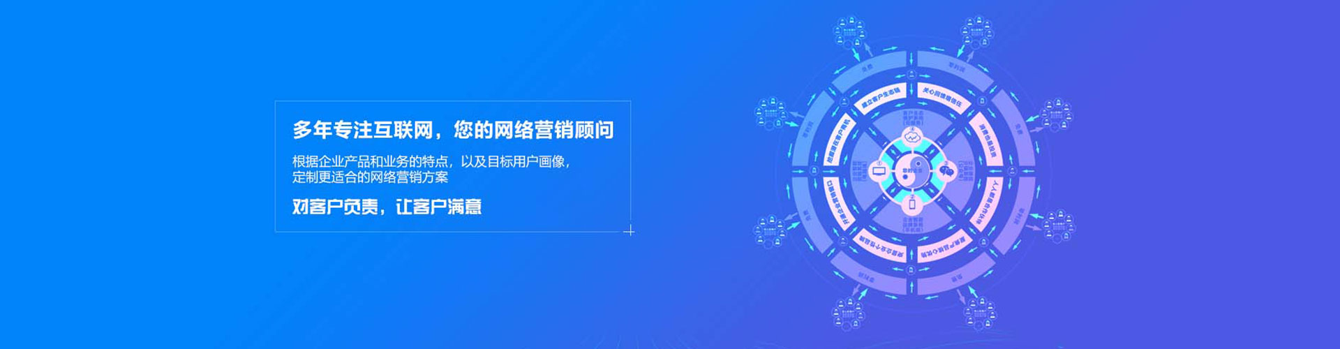 平舆百度竞价托管