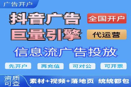 案例分析：信息流广告投放季节性策略