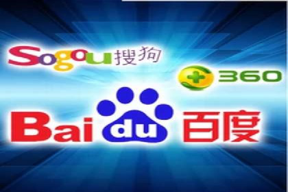 案例分享：SEM百度竞价助力企业品牌建设